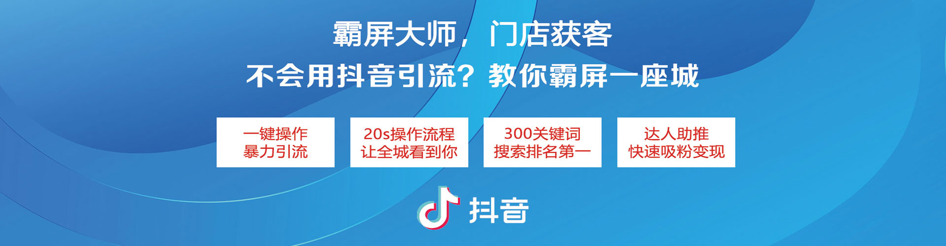 济宁百度推广运营